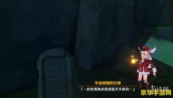 原神危危岛怎么解锁 原神危危岛解锁攻略