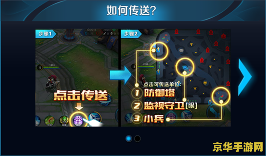 王者荣耀悠闲怎么调半屏键盘 王者荣耀如何调整半屏键盘 王者荣耀悠闲怎么调半屏键盘 王者荣耀如何调整半屏键盘