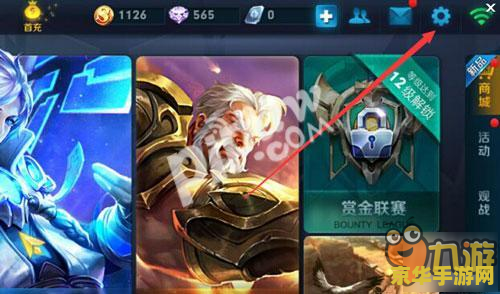 王者荣耀怎么搞查阅权限 王者荣耀如何设置查阅权限 王者荣耀怎么搞查阅权限 王者荣耀如何设置查阅权限