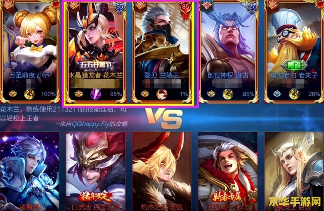 怎么隐藏王者荣耀英雄称号 怎么隐藏王者荣耀英雄称号 怎么隐藏王者荣耀英雄称号 怎么隐藏王者荣耀英雄称号