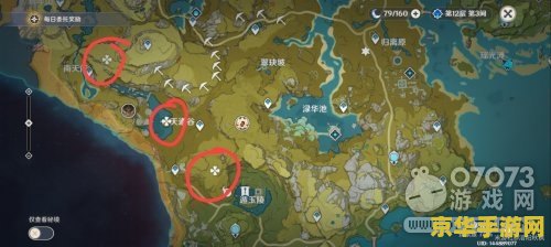 原神全部地图解锁大全 原神全部地图解锁大全