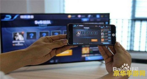 怎么将王者荣耀投屏到电脑 王者荣耀投屏电脑教程