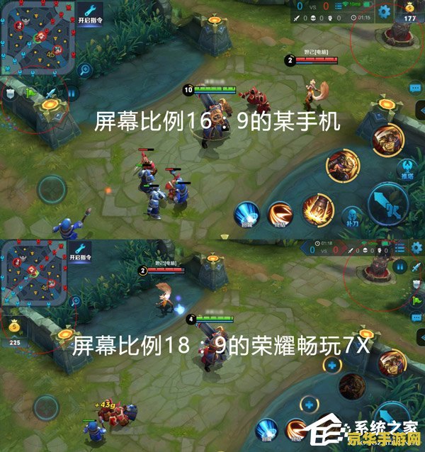 畅玩7x打王者荣耀怎么杨 畅玩7x玩王者荣耀体验分析 畅玩7x打王者荣耀怎么杨 畅玩7x玩王者荣耀体验分析