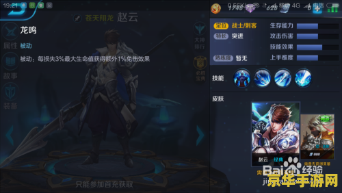 王者荣耀刺客怎么操作 王者荣耀刺客操作技巧解析 王者荣耀刺客怎么操作 王者荣耀刺客操作技巧解析