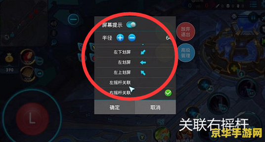 王者荣耀怎么用蓝牙游戏手柄 王者荣耀怎么用蓝牙游戏手柄