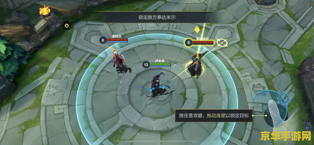 英雄联盟普攻键是哪个 英雄联盟普攻键是哪个