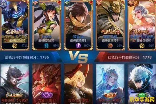 王者荣耀电脑版的为什么走不了怎么办 王者荣耀电脑版无法行走问题解析 王者荣耀电脑版的为什么走不了怎么办 王者荣耀电脑版无法行走问题解析