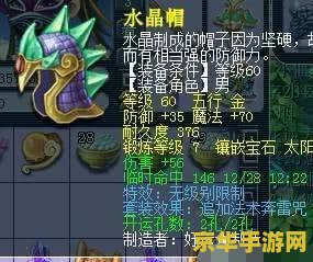 原神须弥砍树道具 原神须弥砍树道具详解