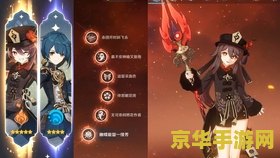 原神可以组队吗打boss吗 <h1>原神可以组队打BOSS吗</h1>