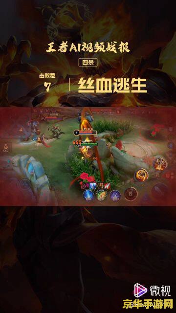 王者荣耀已过期的视屏怎么看 王者荣耀已过期视频查看方法