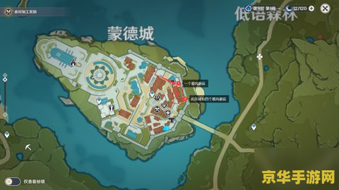 原神哪里卖沐风蘑菇 原神哪里卖沐风蘑菇