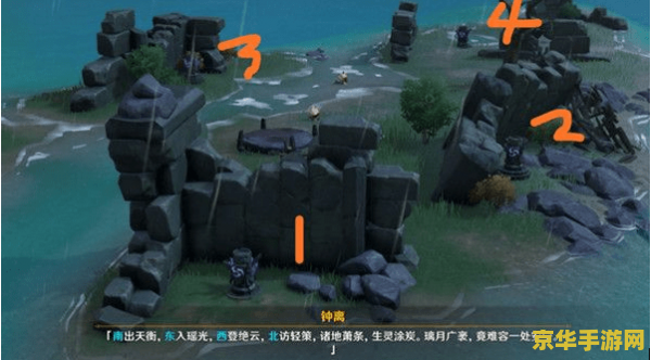 原神火元素方碑怎么过去 原神火元素方碑解谜攻略 原神火元素方碑怎么过去 原神火元素方碑解谜攻略