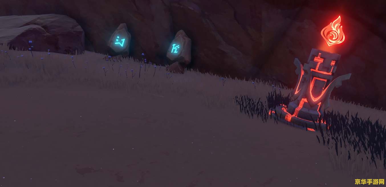 原神火元素方碑怎么过去 原神火元素方碑解谜攻略 原神火元素方碑怎么过去 原神火元素方碑解谜攻略