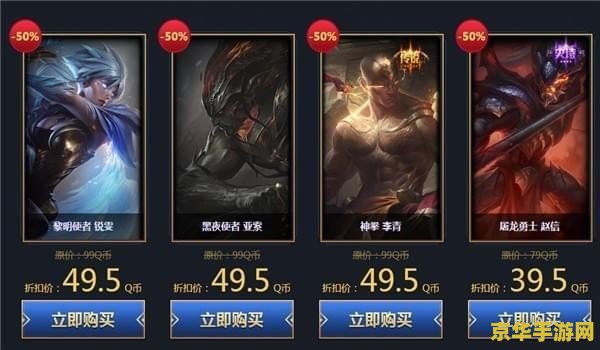 英雄联盟1折买皮肤 &lt;h1&gt;英雄联盟1折买皮肤超值攻略&lt;/h1&gt;