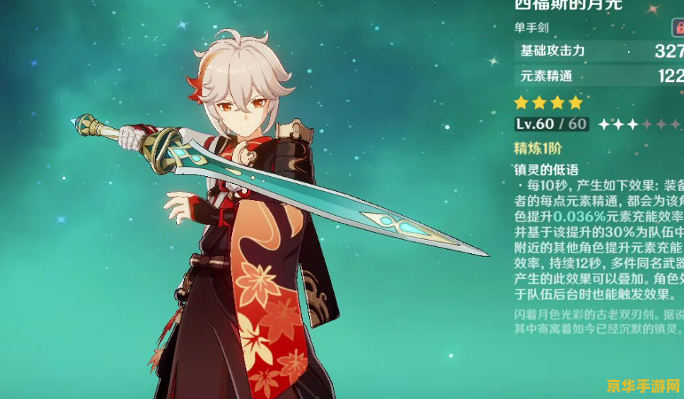 原神紫色的剑有哪些 原神紫色的剑有哪些 原神紫色的剑有哪些 原神紫色的剑有哪些