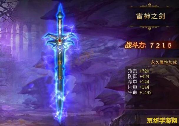 原神紫色的剑有哪些 原神紫色的剑有哪些 原神紫色的剑有哪些 原神紫色的剑有哪些