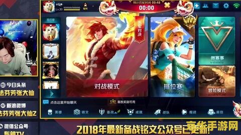 王者荣耀录像怎么播放 王者荣耀录像怎么播放