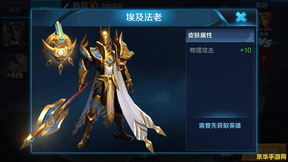 王者荣耀杨戬怎么打出伤害 王者荣耀杨戬怎么打出伤害 王者荣耀杨戬怎么打出伤害 王者荣耀杨戬怎么打出伤害