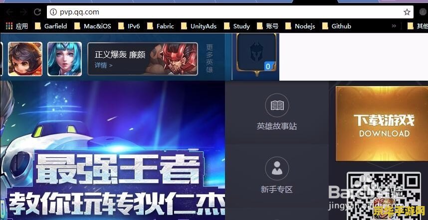 电脑玩手机微信王者荣耀怎么玩 <h1>电脑玩手机微信王者荣耀教程</h1>