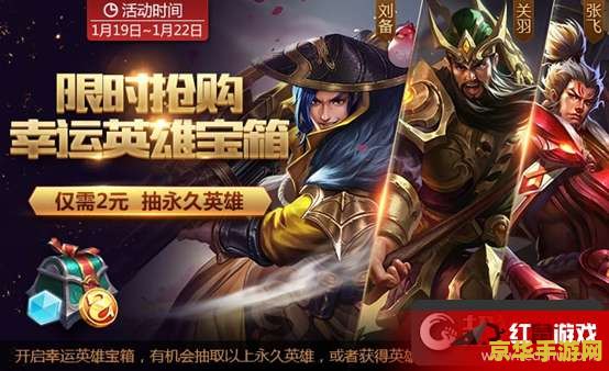 王者荣耀1元礼包怎么没有 王者荣耀1元礼包怎么没有