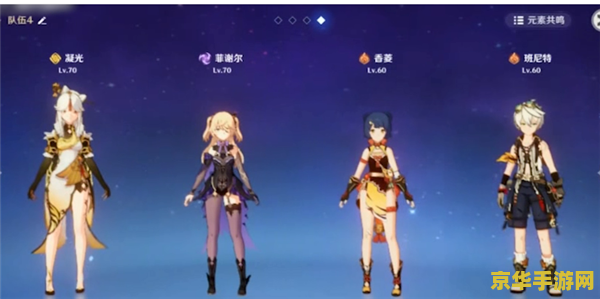 原神凝光皮肤任务 原神凝光皮肤任务深度解析