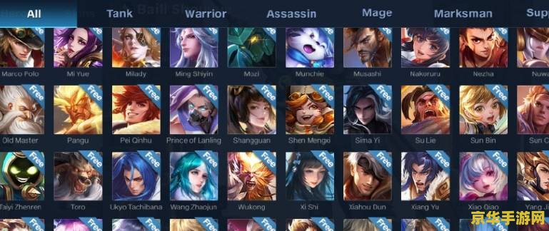 王者荣耀名字怎么变红 王者荣耀名字变红设置指南 王者荣耀名字怎么变红 王者荣耀名字变红设置指南