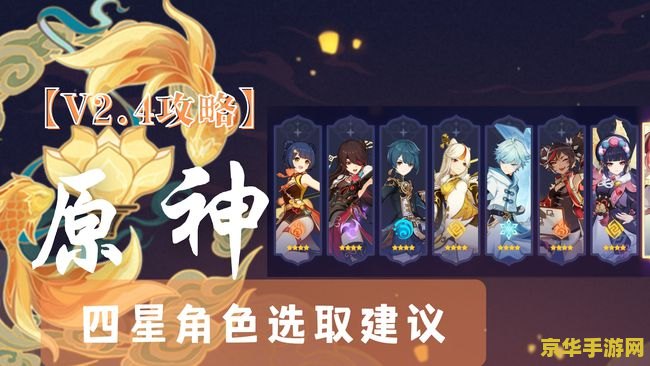 原神逐月符能用来干什么 原神逐月符能用来干什么