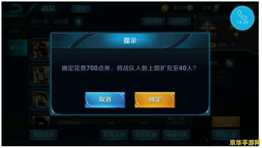 王者荣耀每日活跃度怎么升 王者荣耀每日活跃度提升攻略