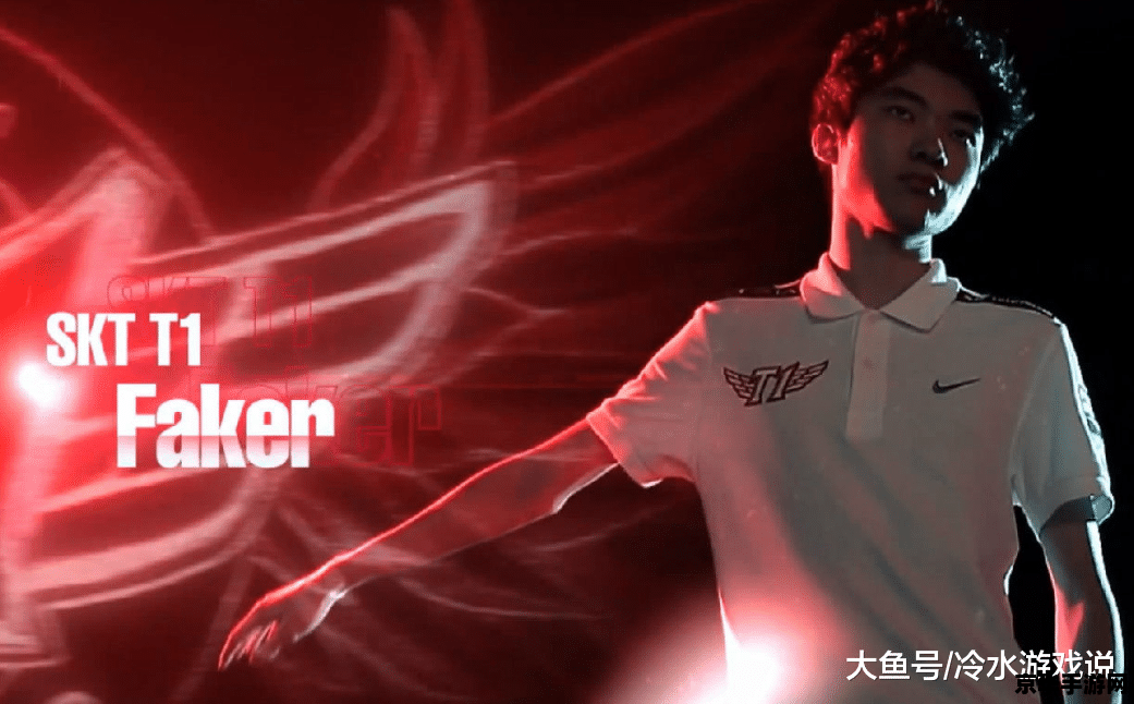 英雄联盟韩国faker 英雄联盟传奇：韩国Faker的辉煌之路
