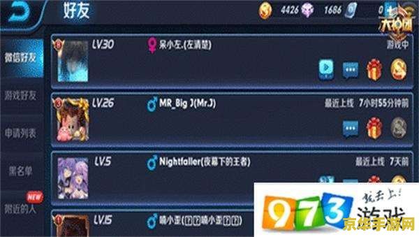 王者荣耀怎么获得战队金币 王者荣耀怎么获得战队金币