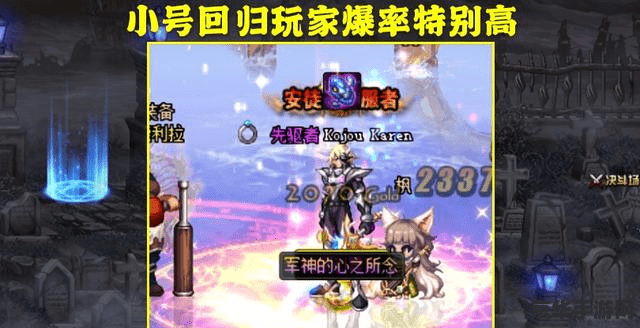 原神回归号很欧吗 原神回归号真的很欧吗？