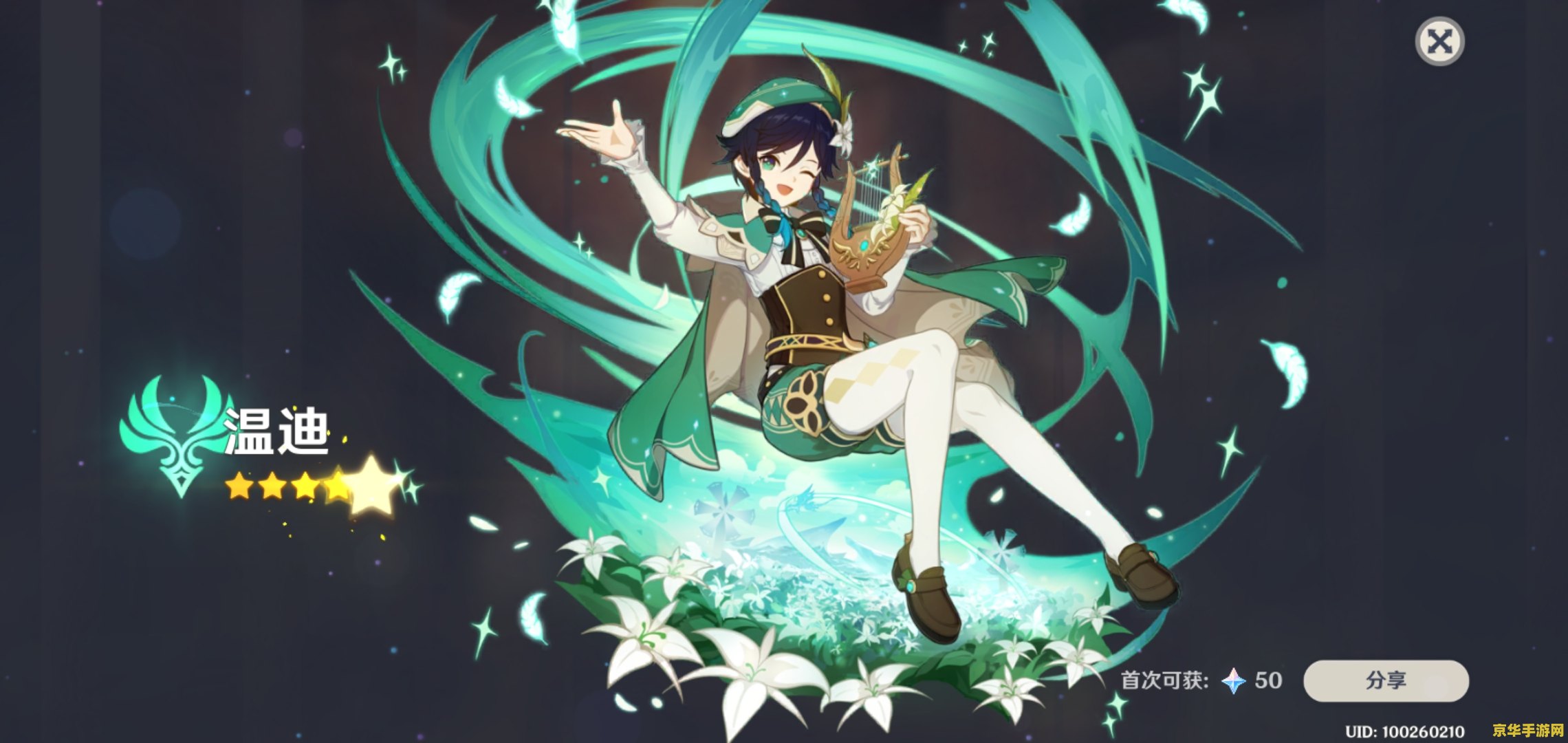 原神回归号很欧吗 原神回归号真的很欧吗？