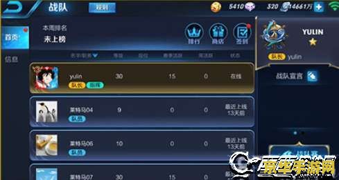 王者荣耀怎么升战队活跃度 王者荣耀怎么升战队活跃度