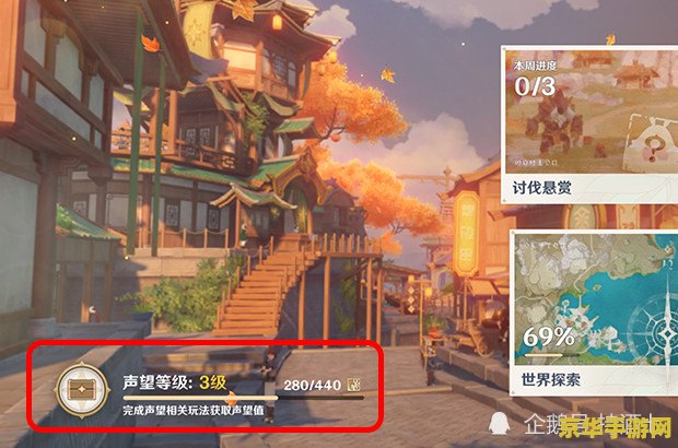 原神中设法与魈取得联系 原神：探索璃月，设法与魈取得联系