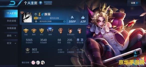 王者荣耀礼物怎么退回去 王者荣耀礼物怎么退回去