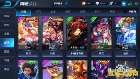 王者荣耀皮肤赠送没领怎么办 王者荣耀皮肤赠送没领怎么办 王者荣耀皮肤赠送没领怎么办 王者荣耀皮肤赠送没领怎么办