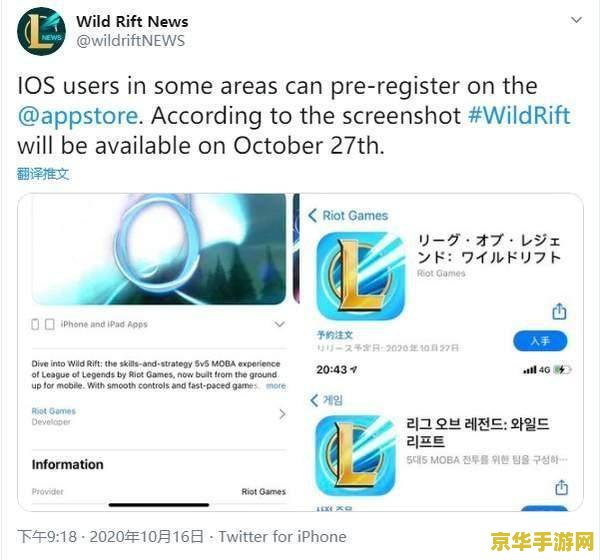 英雄联盟手游app头像 英雄联盟手游APP头像深度解析