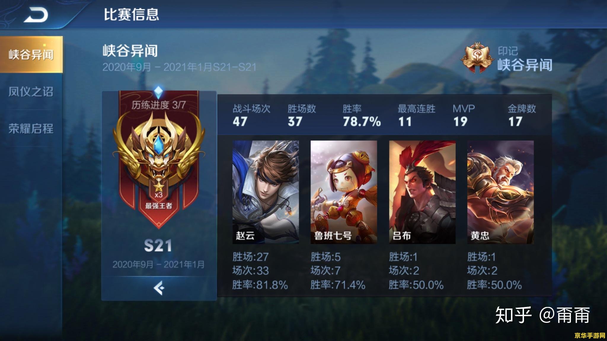 王者荣耀怎么快速上钻 王者荣耀怎么快速上钻