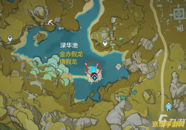 原神渔叉获取 原神渔叉获取攻略