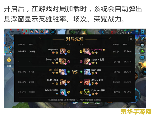 ios王者荣耀悬浮窗怎么打开 iOS王者荣耀悬浮窗怎么打开