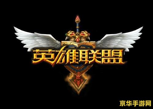 英雄联盟源计划标志图片 英雄联盟源计划标志深度解析