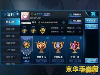 王者荣耀昵称横线怎么打 王者荣耀昵称横线怎么打