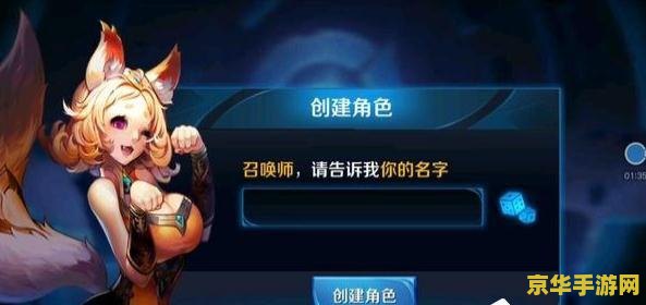 王者荣耀昵称横线怎么打 王者荣耀昵称横线怎么打