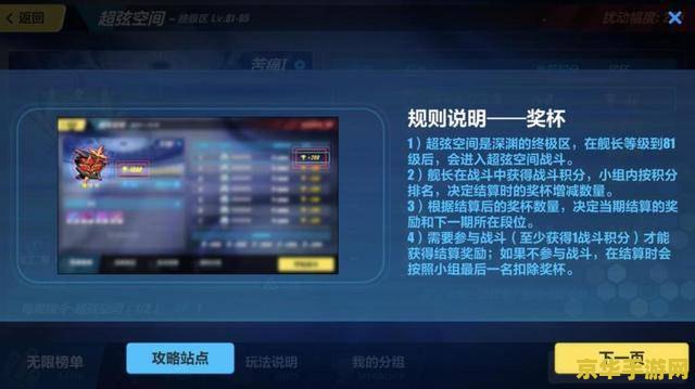 原神手游脚本软件 <h1>原神手游高效脚本软件指南</h1>