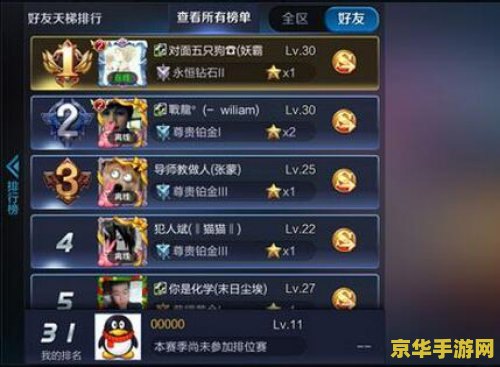 电脑版王者荣耀输入法显示不出来怎么办 电脑版王者荣耀输入法显示不出来怎么办