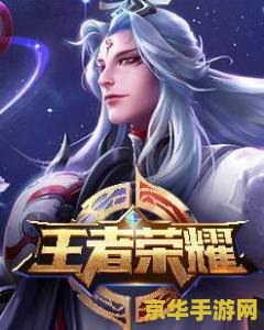 电脑版王者荣耀游戏里怎么打字 电脑版王者荣耀游戏里怎么打字