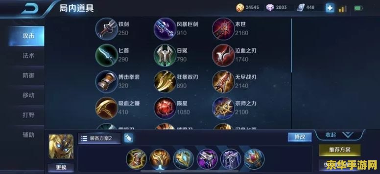 电脑版王者荣耀游戏里怎么打字 电脑版王者荣耀游戏里怎么打字