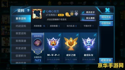 手机玩王者荣耀怎么听不见说话 手机玩王者荣耀听不见说话问题解析