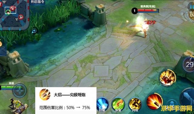 王者荣耀九键输入法怎么调 王者荣耀九键输入法怎么调 王者荣耀九键输入法怎么调 王者荣耀九键输入法怎么调