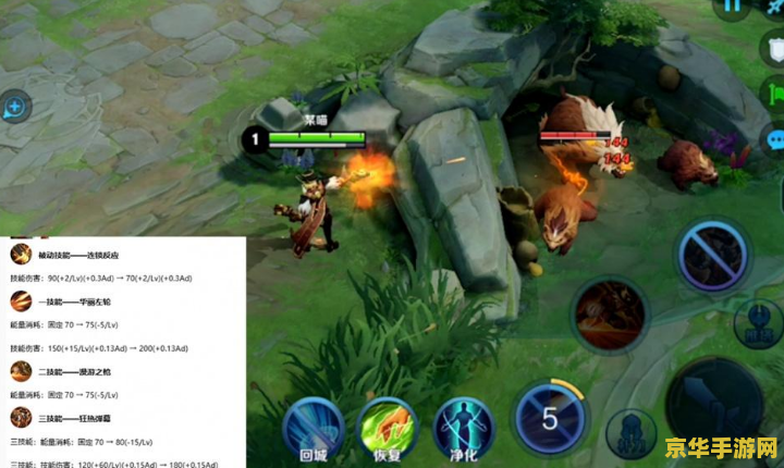 王者荣耀九键输入法怎么调 王者荣耀九键输入法怎么调 王者荣耀九键输入法怎么调 王者荣耀九键输入法怎么调